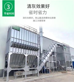 宁波制药厂粉尘灰尘处理环保专用成套设备